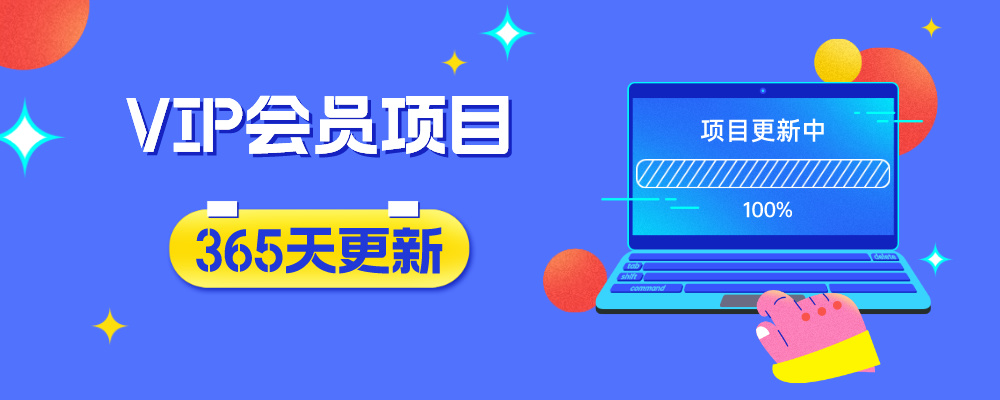 官方正品 全网VIP课程 无损下载~-学链网创