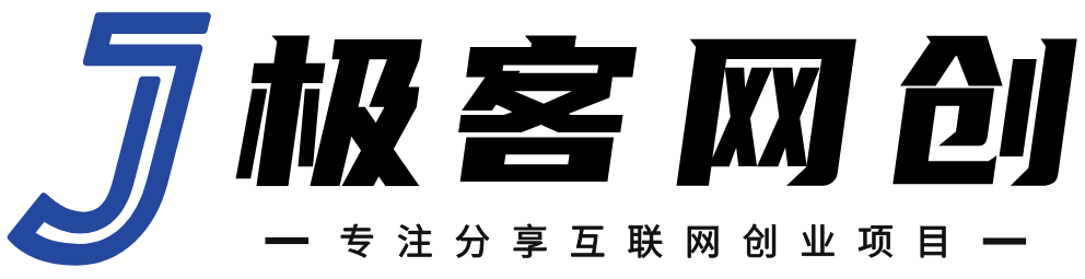 极客网创