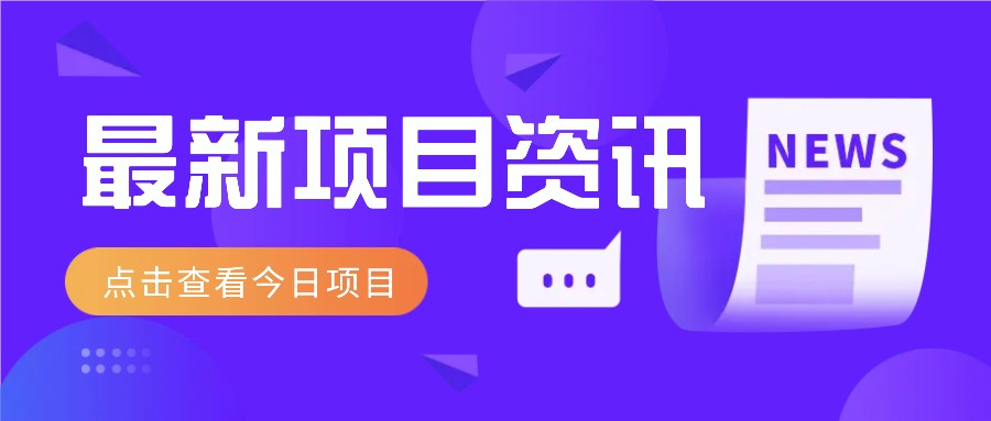 2025最新音乐号玩法，通过搬运热门音乐和简单剪辑视频来创造收益【附音乐下载器】-极客网创