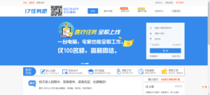 图片[9]-只需要打字，打码，就能赚钱？最简单的赚钱小副业-极客网创