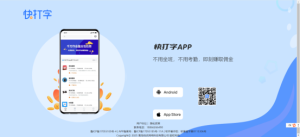 图片[14]-只需要打字，打码，就能赚钱？最简单的赚钱小副业-极客网创