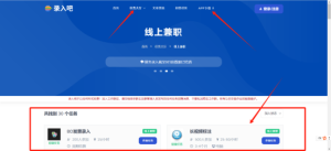 图片[12]-只需要打字，打码，就能赚钱？最简单的赚钱小副业-极客网创