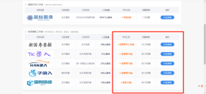 图片[11]-只需要打字，打码，就能赚钱？最简单的赚钱小副业-极客网创