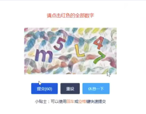 图片[3]-只需要打字，打码，就能赚钱？最简单的赚钱小副业-极客网创