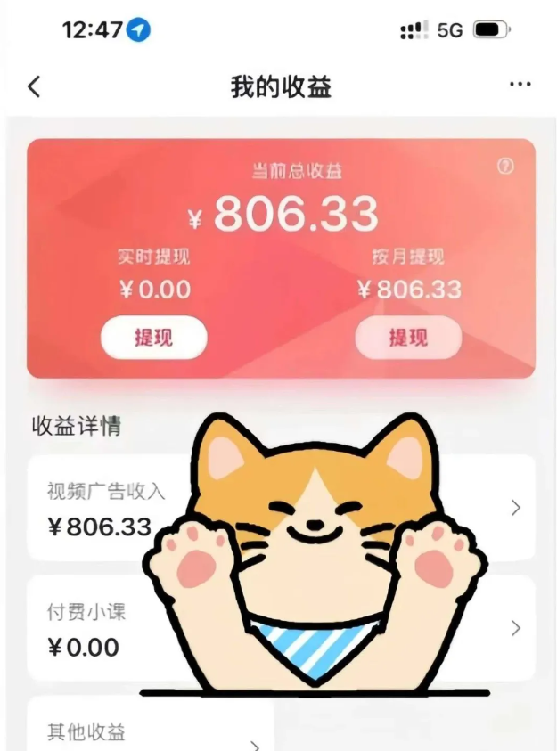 全自动刷视频挂机项目,工作室批量2天赚了836，新手能月入6000+(傻瓜化教程附工具)-极客网创