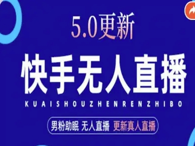 AI数字人快手短视频+虚拟直播,音频提取数字人生成-极客网创