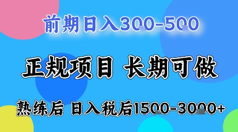 全年可变现项目,无门槛小游戏赛道,长期稳定,一天收益1k+,在家就可以自己创业【揭秘】-极客网创