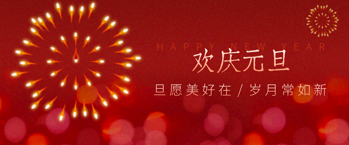 每年新年必火的红利项目，视频号祝福类视频玩法，多种变现月入万元！-极客网创