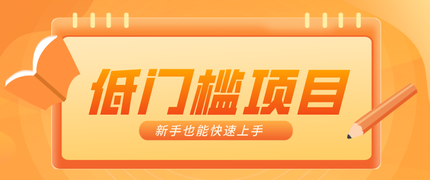 普通人搞钱小项目:视频号AI玩法,轻松制作10W+靠播放量月入万元-极客网创