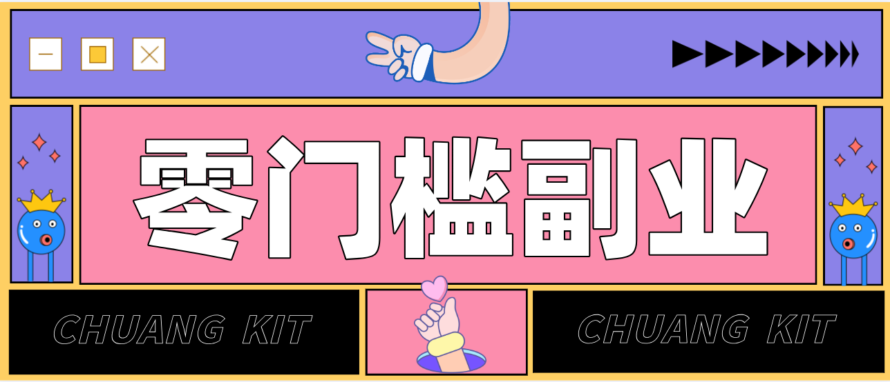 公众号热门赛道讲解：知乎高赞问答搬运——公众号流量主的精细化运营拆解-极客网创