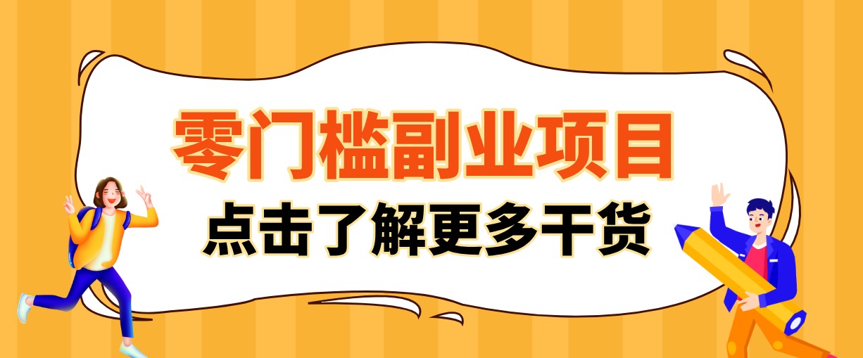 单人零门槛副业！公众号热门影视资讯玩法，合规操作流量稳定多种变现月入10000+-极客网创