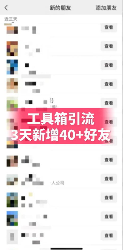 抖音AI工具号测评项目(1-2期),单号最高涨粉15W+,单笔商单5.5k,也可进伙伴计划,普通人可复制(更新7月)
