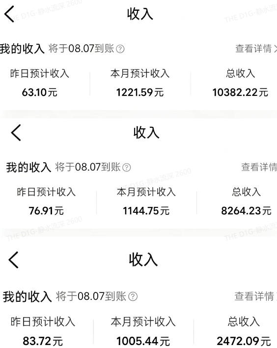 外面卖299元的大众点评创作分成实战项目,当日发次日见收益,低门槛易上手,跑通流程月入1w+