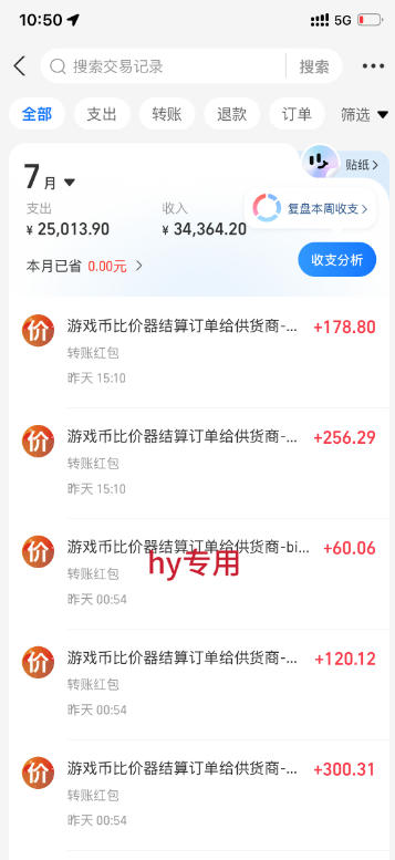两款游戏全自动搬砖项目,无需人工操作,日入1k+,稳定持续收益,副业赚米必看【揭秘】