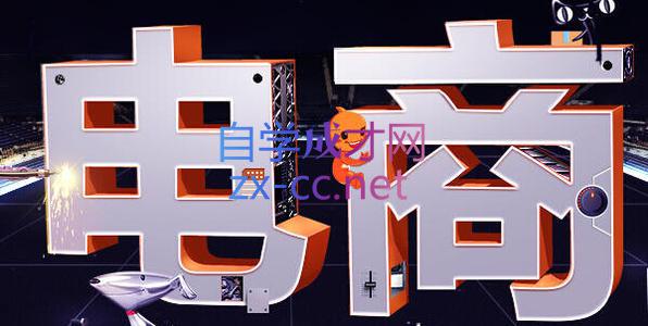 幕思城·淘宝培训VIP课程(更新7月)-极客网创