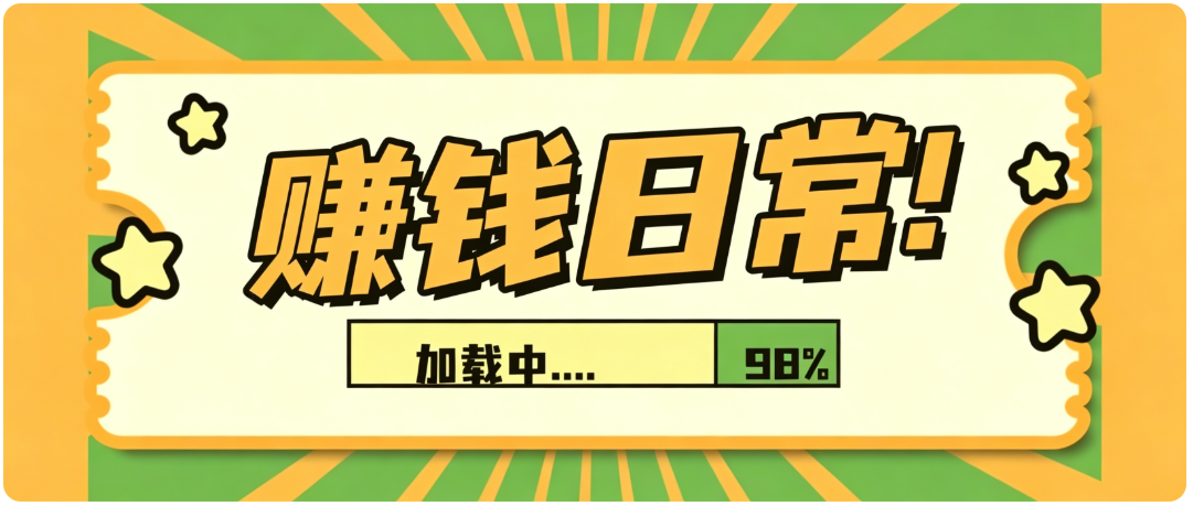 零门槛利用AI，只需几分钟轻松做出带货短视频，一部手机批量做出精品视频，月入万元-极客网创