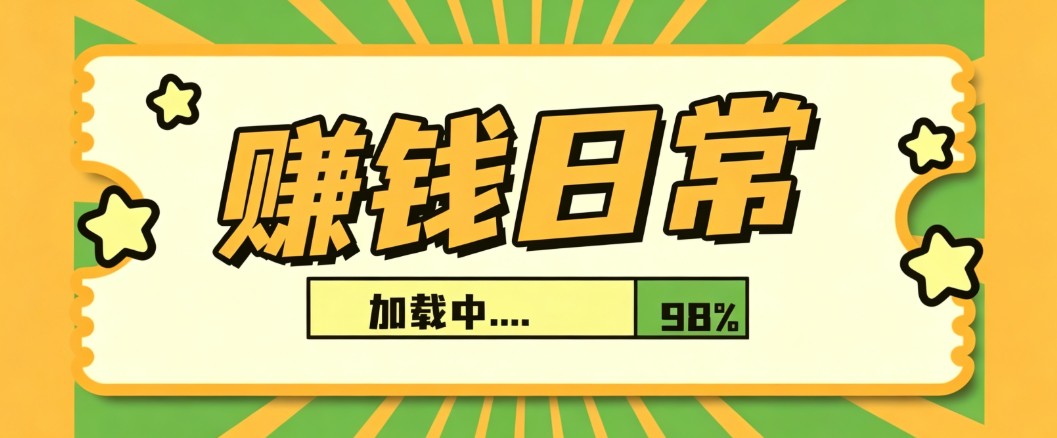 利用AI制作非常爆火的情亲短片短视频玩法，不用真人出镜普通人也能上手变现(附提…-极客网创