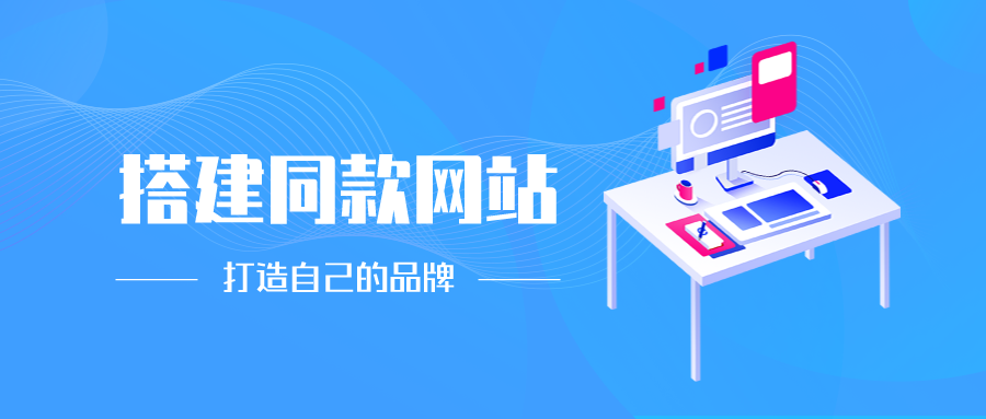 极客网创