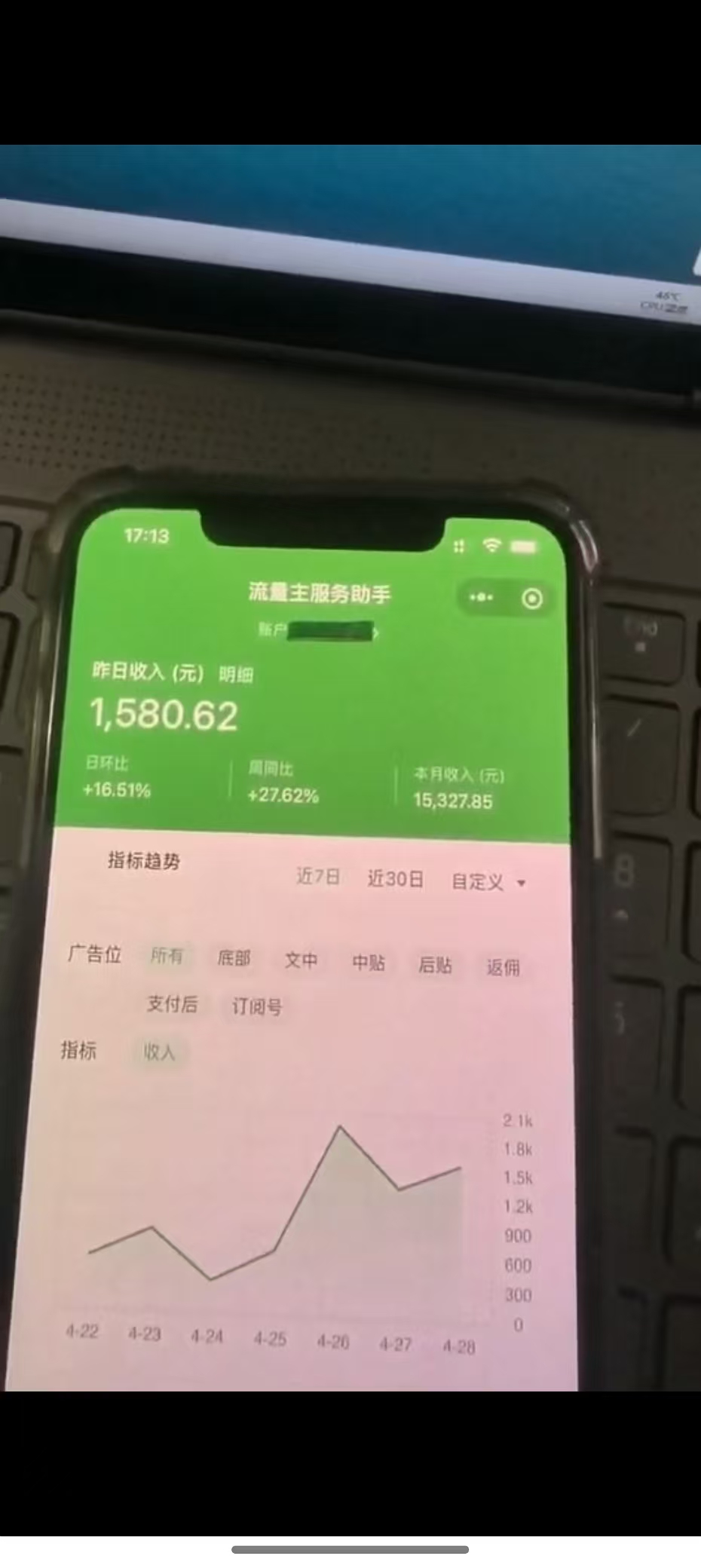 图片[2]-最新公众号托管躺赚项目，操作简单，只需复制粘贴，小白每天花五分钟，…-极客网创