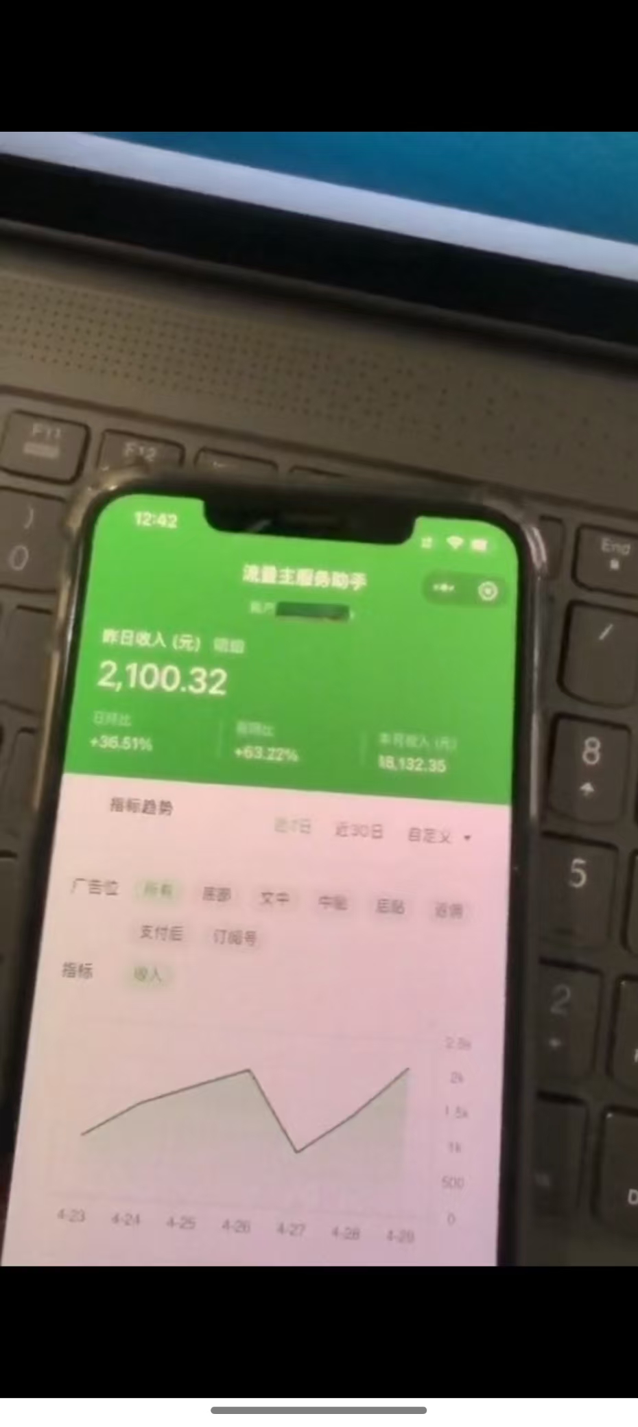 图片[3]-最新公众号托管躺赚项目，操作简单，只需复制粘贴，小白每天花五分钟，…-极客网创