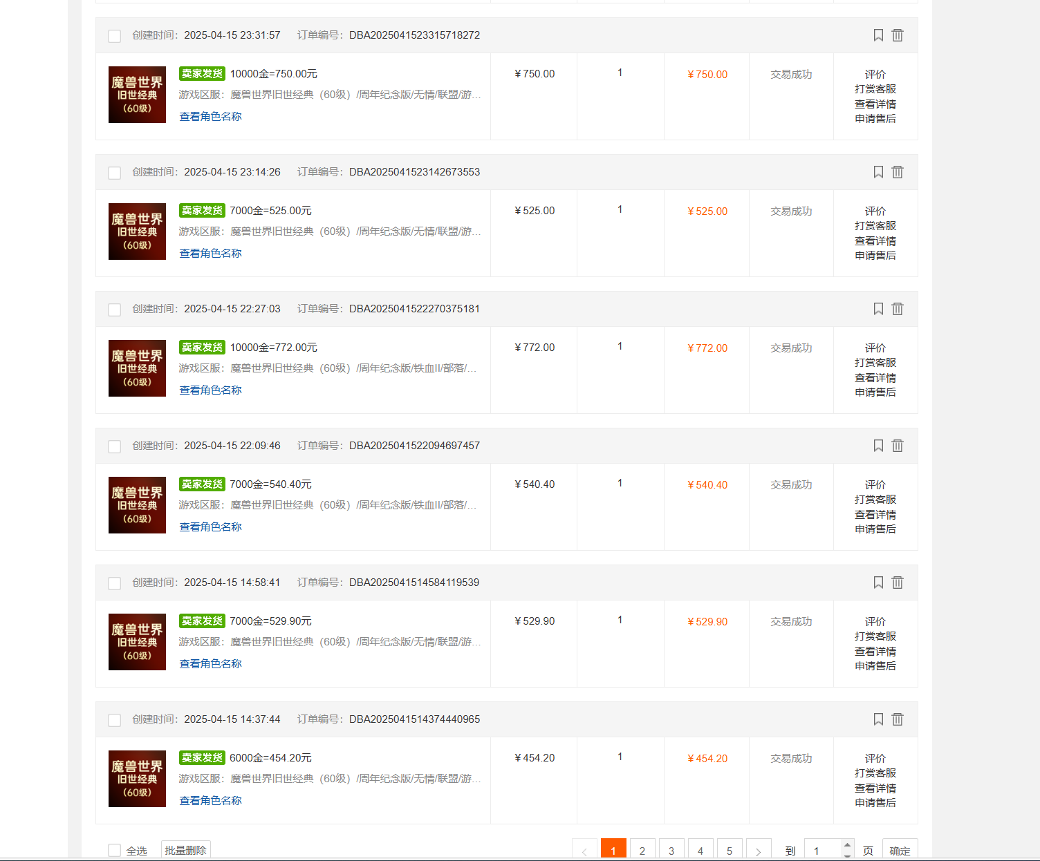 图片[2]-国内爆款游戏搬砖，单机日入200+，长期稳定，多开多得，无脑操作-极客网创