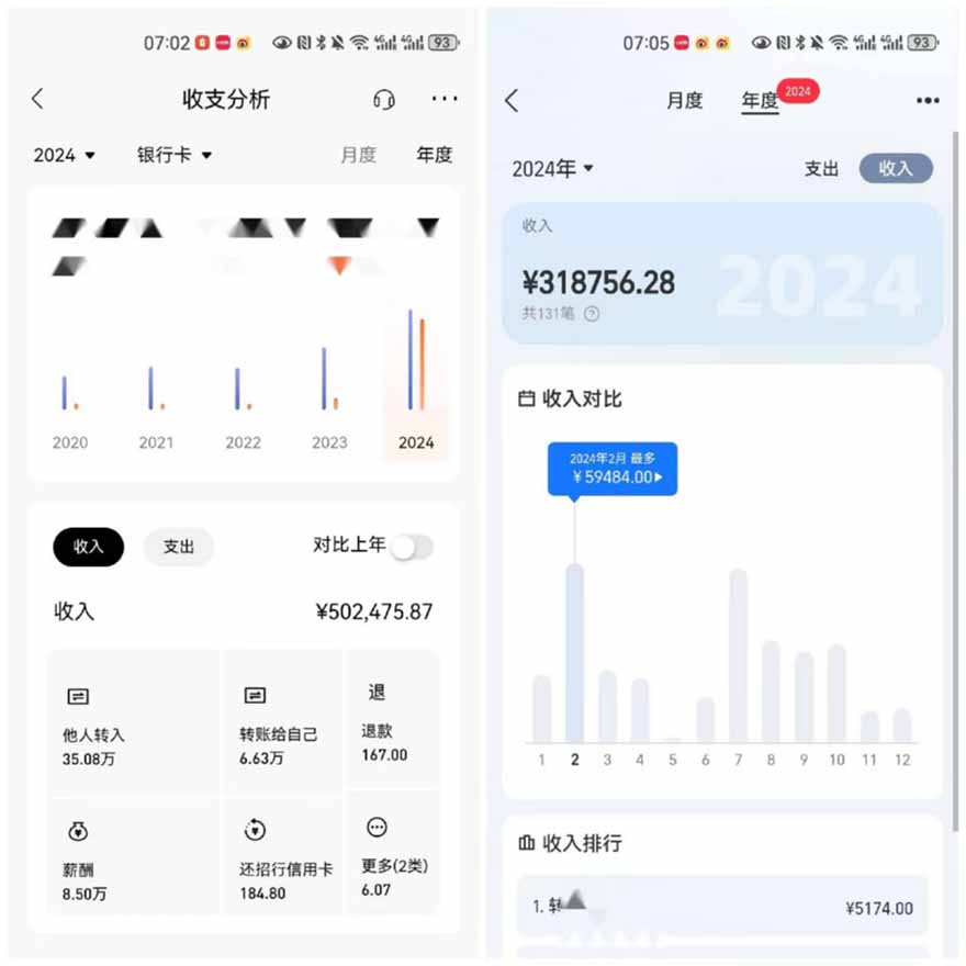图片[3]-2025年，请“不择手段”去搞钱!-极客网创