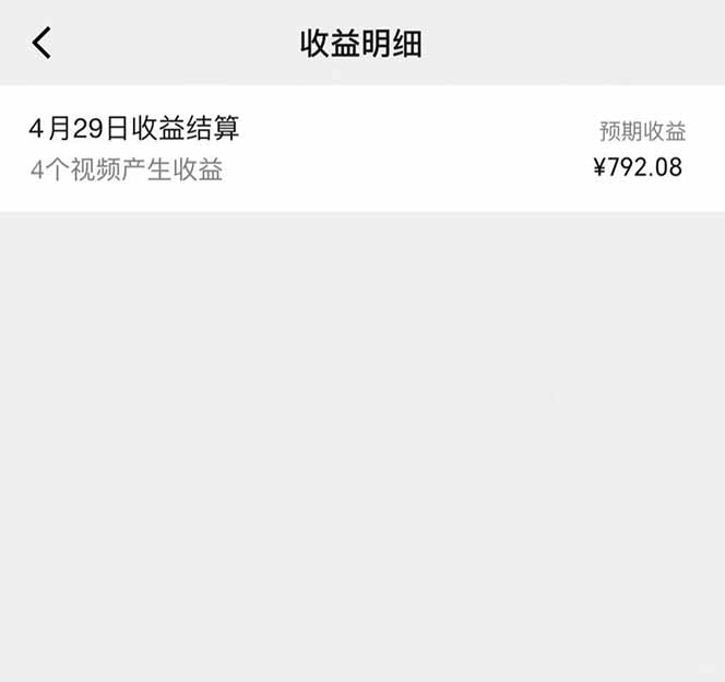 图片[1]-视频号AI小说漫画，无需剪辑，一键洗稿原创，小白日入500+，喂饭级教程-极客网创