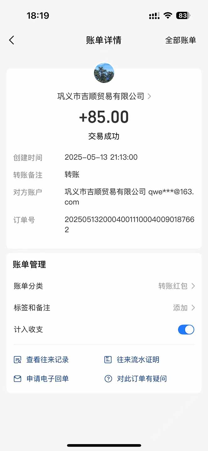图片[1]-最新电脑挂机搬砖，纯绿色长期稳定项目，带管道收益轻松日入1000+-极客网创