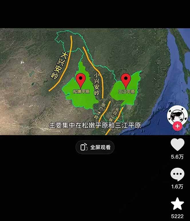 图片[2]-AI三维地理视频制作，全套工具数据包，含谷歌地球与矢量地图资源-创客副业