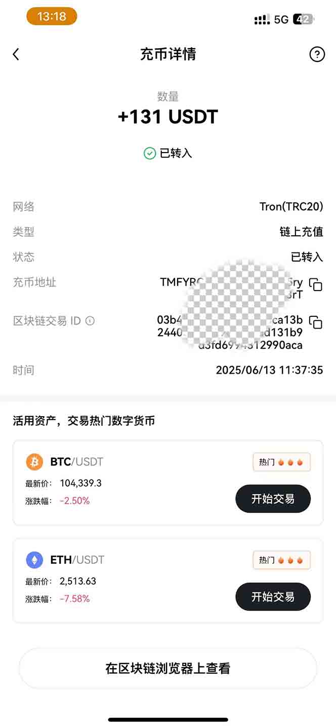 图片[1]-影视录制电脑挂机单机每天300+管道收益轻松日入1000+可矩阵无限放大-极客网创