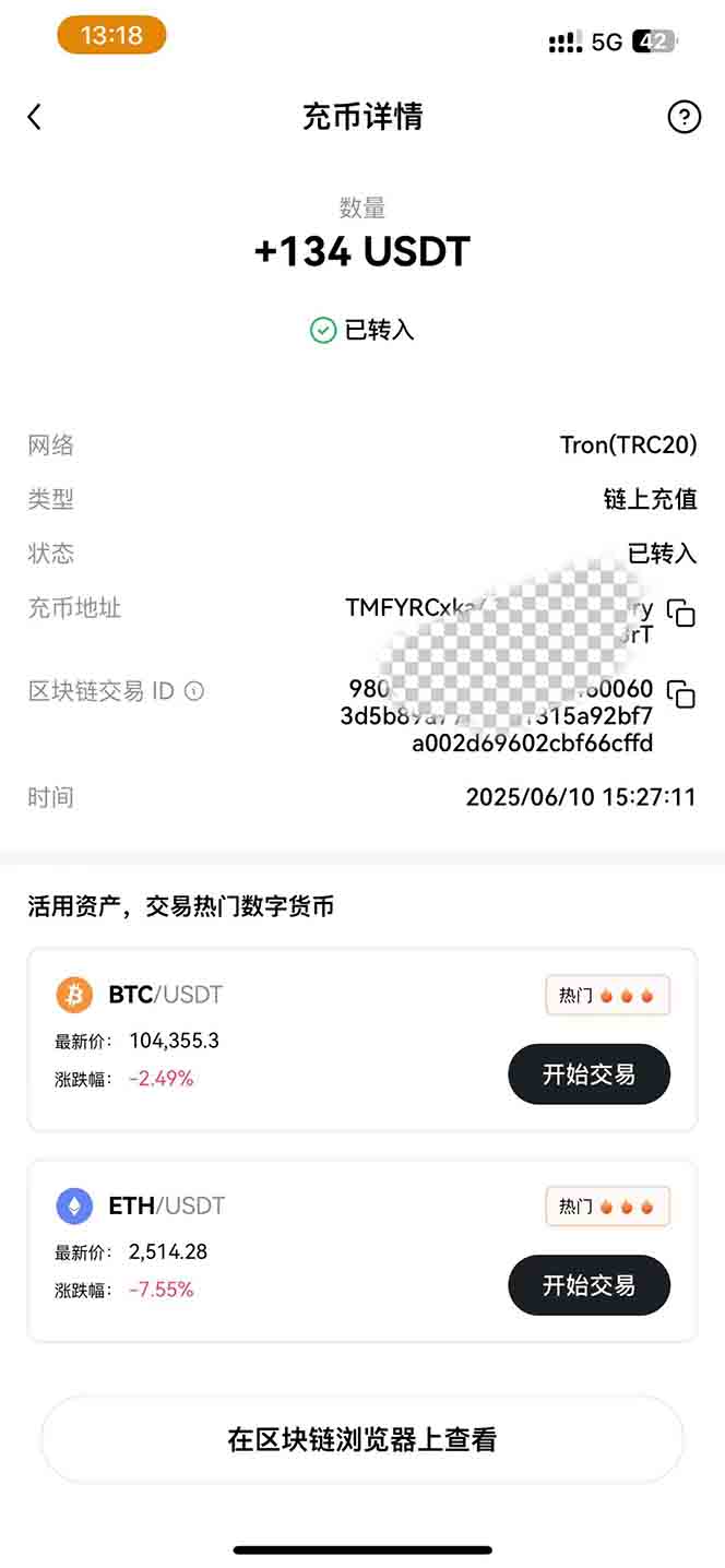 图片[2]-影视录制电脑挂机单机每天300+管道收益轻松日入1000+可矩阵无限放大-极客网创