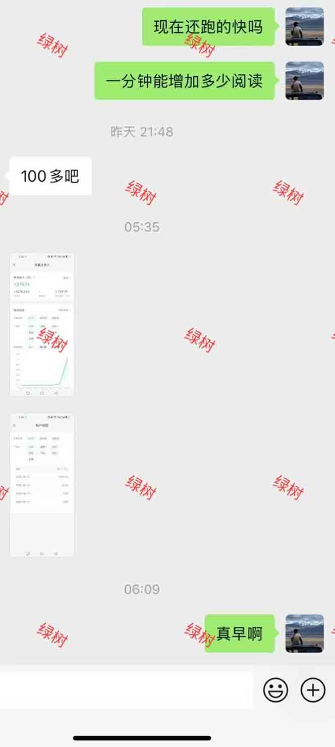 图片[1]-AI+公众号，每天十分钟，轻松日入1000+-极客网创