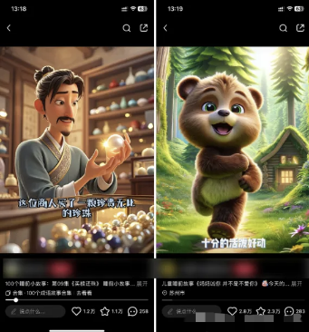 图片[1]-AI一键生成儿童益智早教视频，轻松日入2000+，条条爆款，小白秒上手，…-极客网创