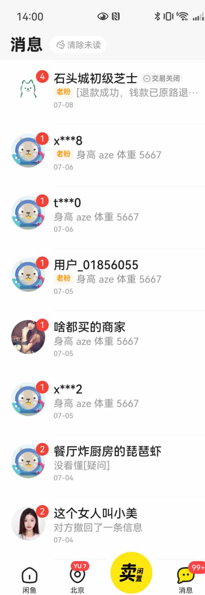 图片[1]-花重金学的闲鱼引流法，日引流300+创业粉，看完这节课瞬间不想上班了-极客网创