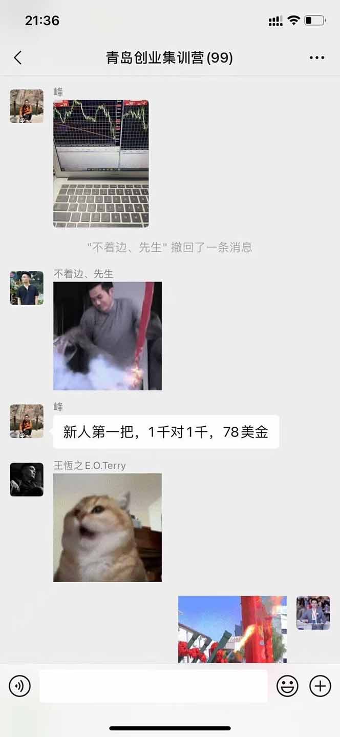 图片[2]-美刀掘金变现项目，单人每日收益800-3000，稳定运行8年-极客网创