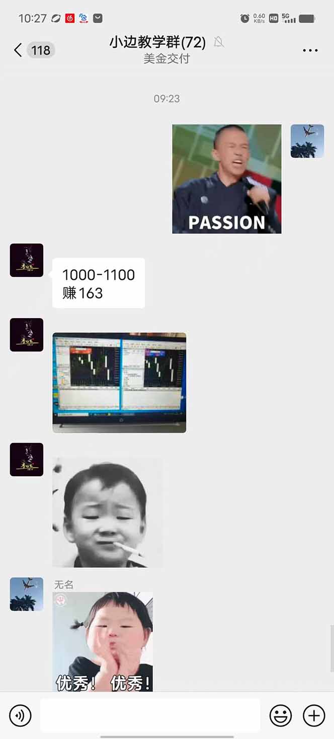 图片[1]-2025年最暴力项目“黄金对冲掘金计划”，每日实际收益1K-4K。分公司月…-极客网创