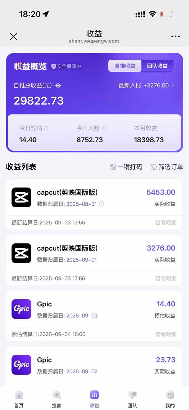 图片[1]-2025AI拉新风口项目，0粉0基础月入30000+新手小白轻松学会-极客网创