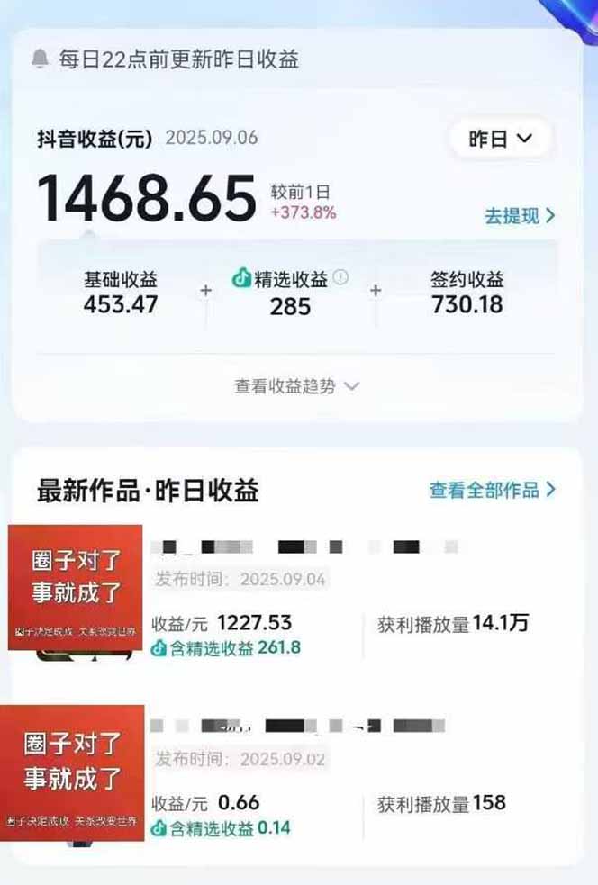 图片[1]-AI大案纪实短视频制作课，文案生成+剪辑教学+伙伴计划，单条收益7-10元-极客网创