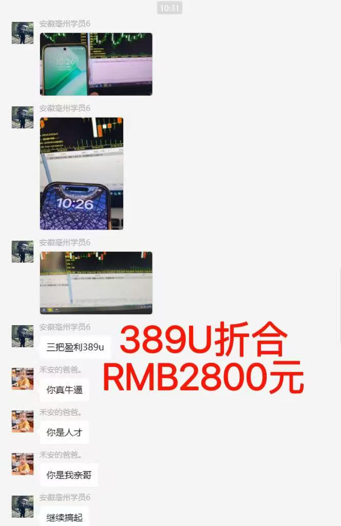 图片[6]-稳定8年美金掘金2.0脚本干活，只需躺赚。单人日收益1000-3000可批量、…-极客网创