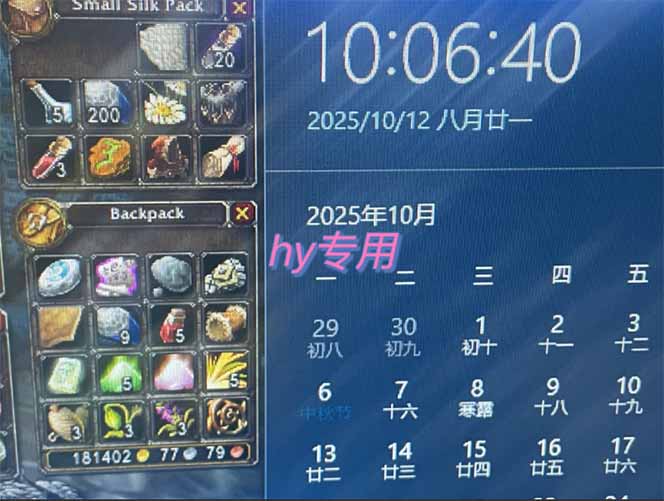 图片[1]-正规游戏副职兼职项目，日入1000+，小白轻松入手！-极客网创