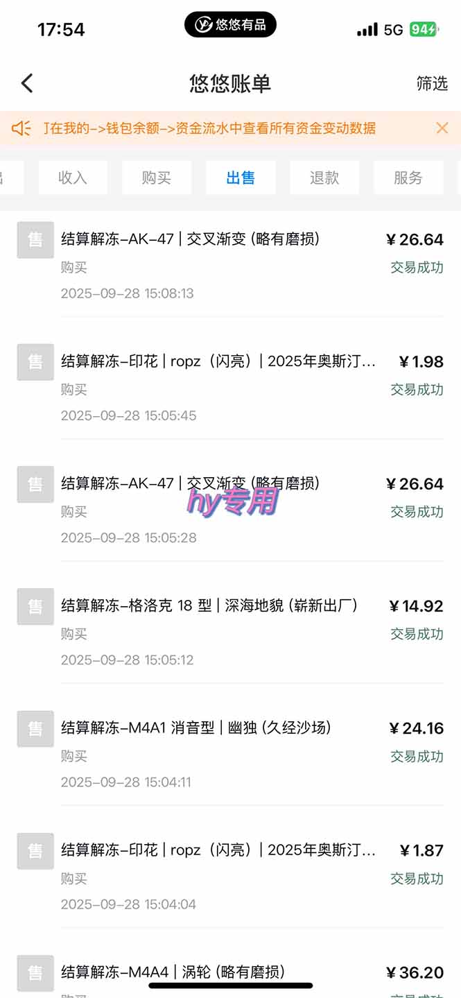 图片[2]-正规游戏副职兼职项目，日入1000+，小白轻松入手！-极客网创