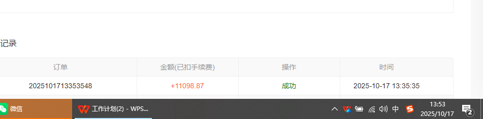 图片[1]-小说创作者撸稿费搬砖玩法，单机每天300+小白也能轻松月入过万的保姆级…-极客网创