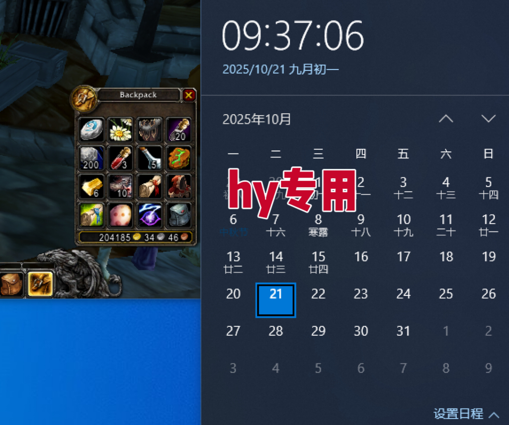 图片[2]-25年底搞钱回家过年，自动游戏挂机掘金，日入千元！-极客网创