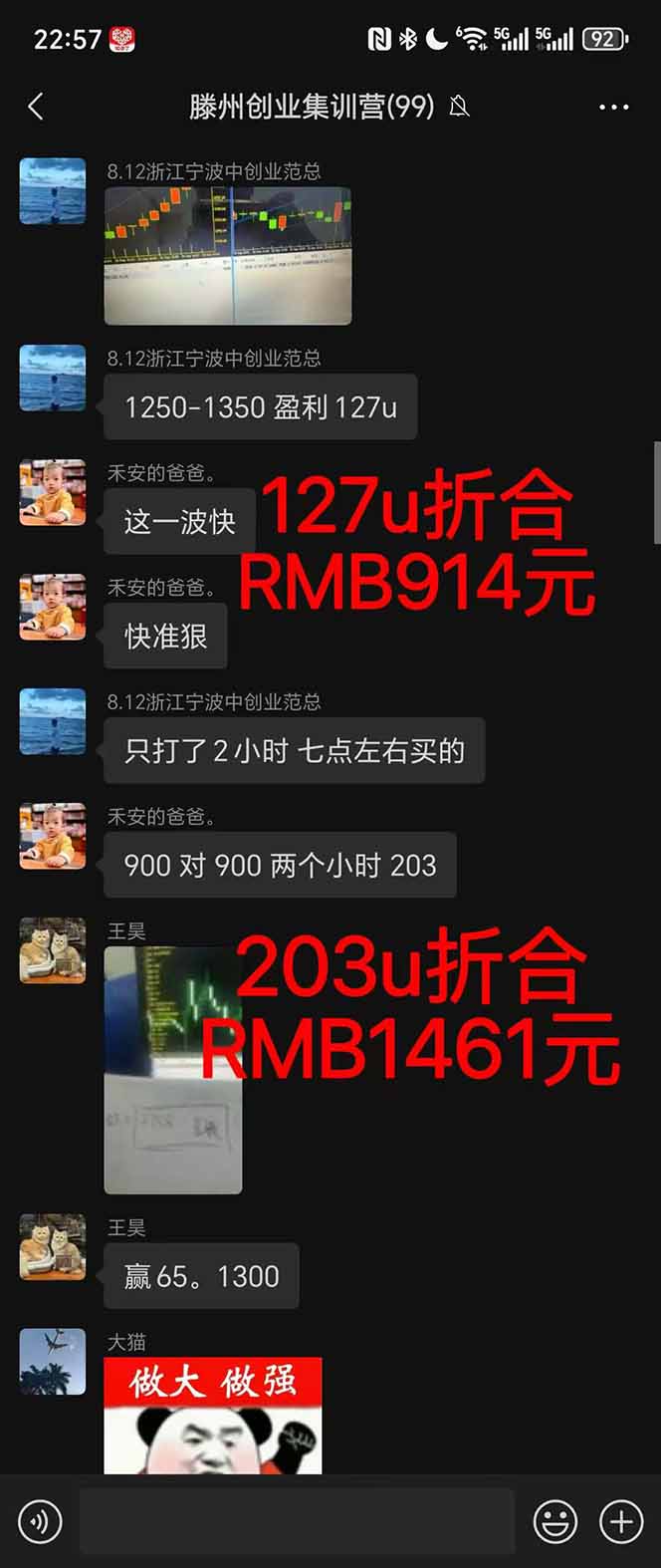 图片[1]-2025翻身上岸项目脚本干活，内部客户经理内部开号，单人日收益1000-300…-极客网创
