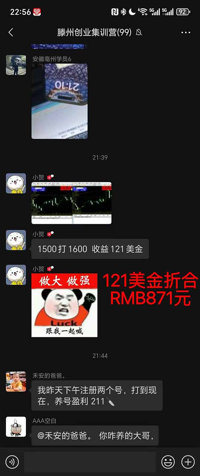 图片[2]-2025翻身上岸项目脚本干活，内部客户经理内部开号，单人日收益1000-300…-极客网创