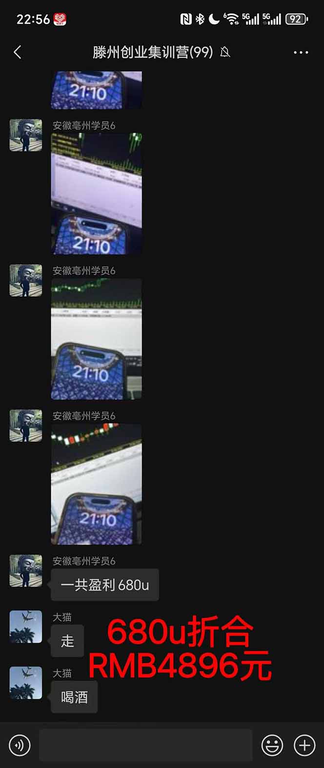 图片[3]-2025翻身上岸项目脚本干活，内部客户经理内部开号，单人日收益1000-300…-极客网创