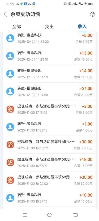 图片[2]-工作室必备手机自动搬砖单机20+，多平台海量任务持续更新【2026源头首发】-极客网创