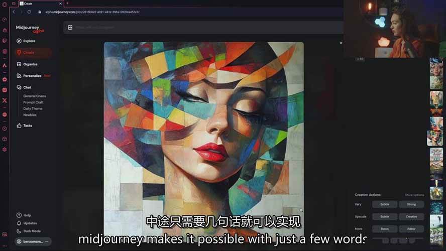 图片[4]-Midjourney AI图像创作课：提示词设计，风格探索，零基础掌握AI绘画核心技能-极客网创