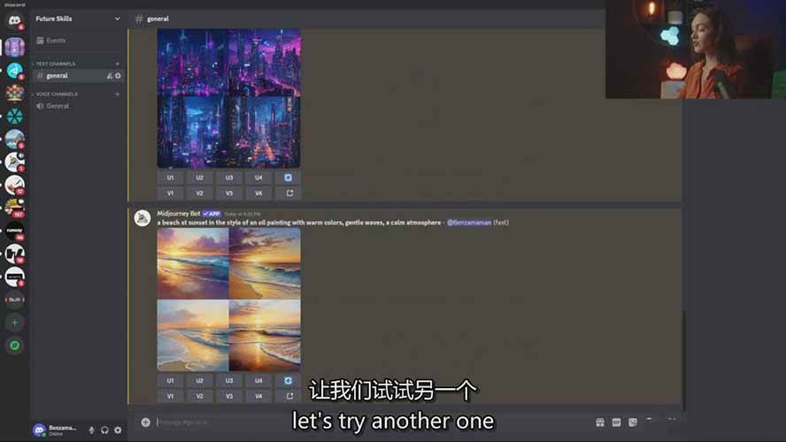 图片[5]-Midjourney AI图像创作课：提示词设计，风格探索，零基础掌握AI绘画核心技能-极客网创
