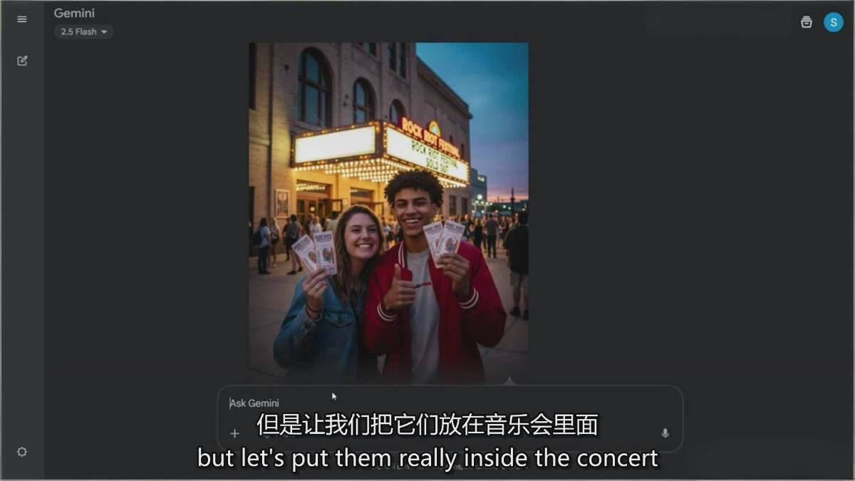 图片[6]-Google Nano Banana全能课：从入门到精通，AI照片编辑与创意设计全掌握-极客网创